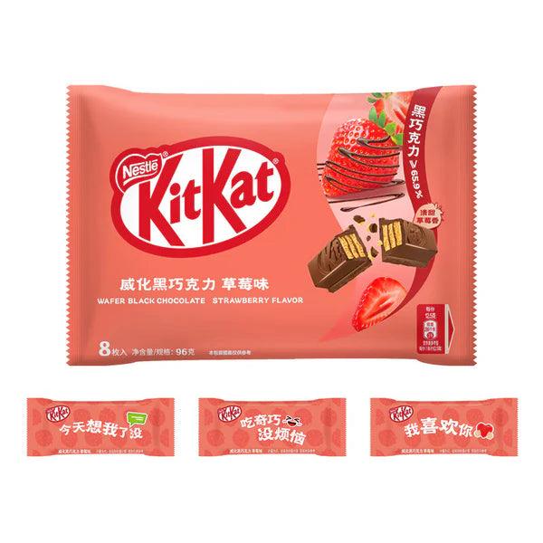 KitKat Strawberry Wafer Black Chocolate 96g - OhMyCandyBox