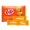 KitKat Orange Milk Chocolate Wafer 96g - OhMyCandyBox