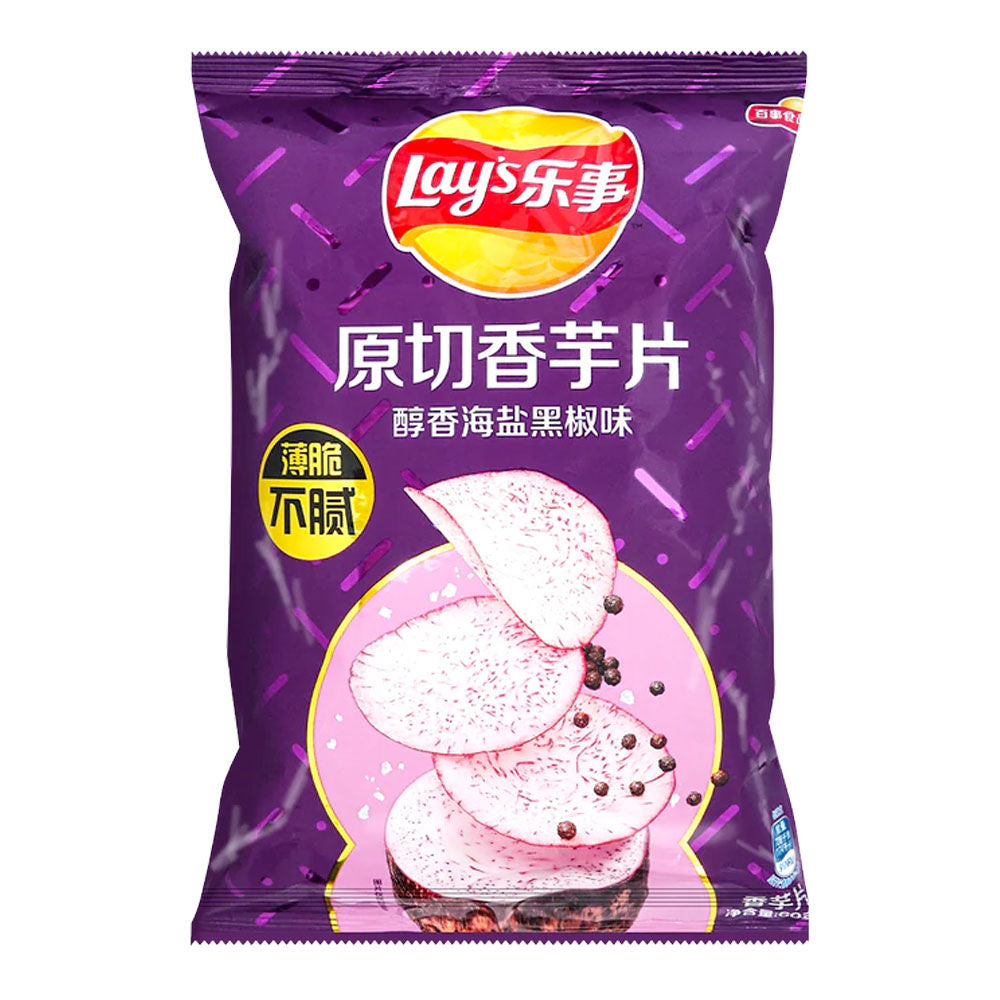 Lay's Salt & Black Pepper Taro Chips 60g