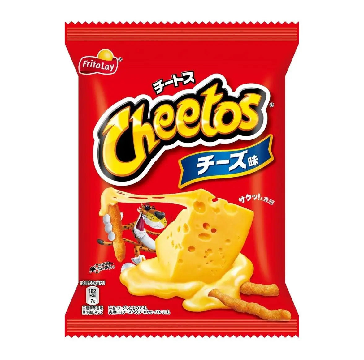 Cheetos Crunchy 75g OhMyCandyBox