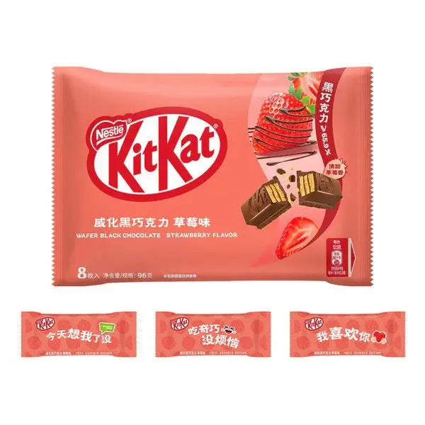 KitKat Strawberry Wafer Black Chocolate 96g OhMyCandyBox